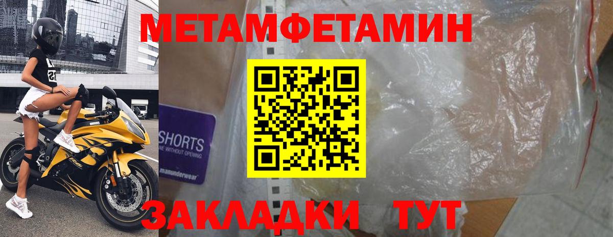 Amphetamine VHQ Новотроицк