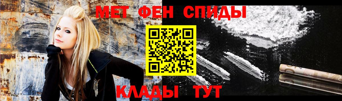 Amphetamine  АМФ VHQ  Вход с VPN  Новотроицк 