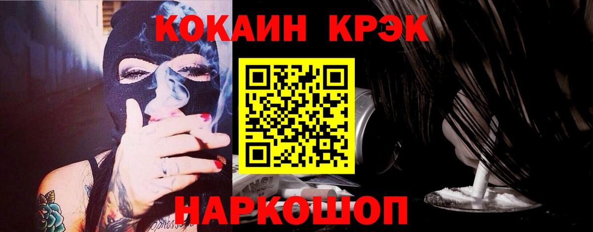 Псилоцибиновые грибы Новотроицк