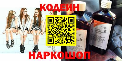 гидра Пугачёв