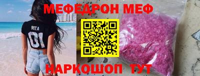 гидра Пугачёв