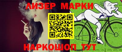 гидра Пугачёв