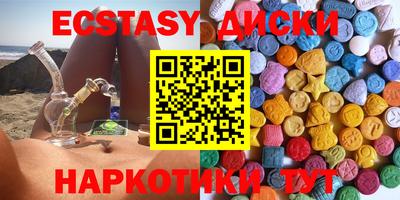MDMA Premium VHQ Пыть-Ях