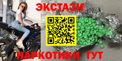 МДМА Пушкино
