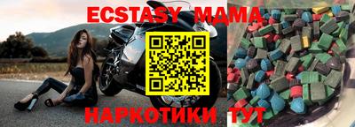 МДМА Пушкино