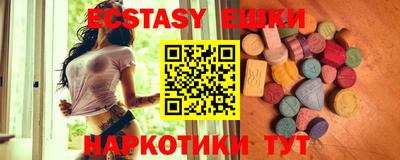 МДМА Пушкино