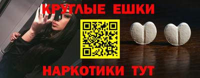 гидра Пугачёв