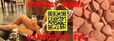 MDMA Premium VHQ Пыть-Ях