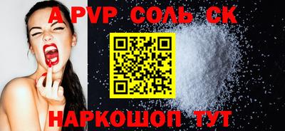 МДМА Пушкино