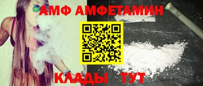 гидра Пугачёв