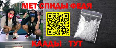 МДМА Пушкино