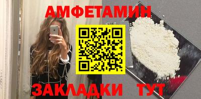 гидра Пугачёв