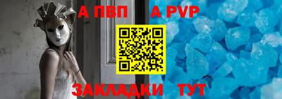 гидра Пугачёв