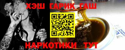 гидра Пугачёв