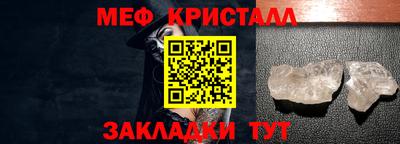 гидра Пугачёв