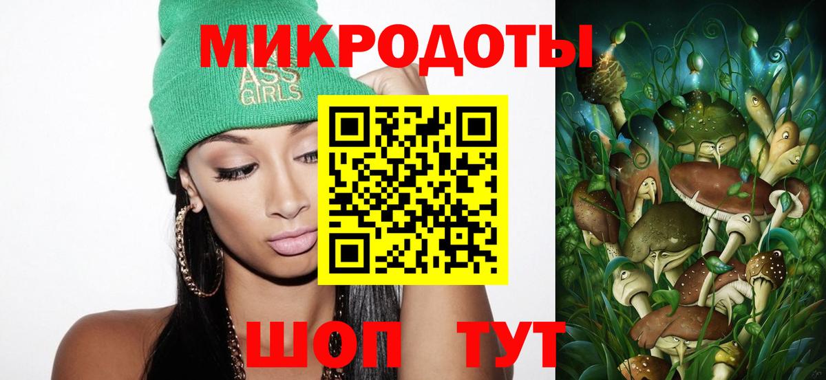 Галлюциногенные грибы Magic Shrooms Новотроицк