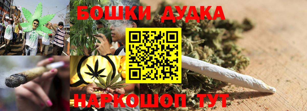 Бошки марихуана MAZAR  Бошки Шишки семена  Новотроицк  Вход с VPN 