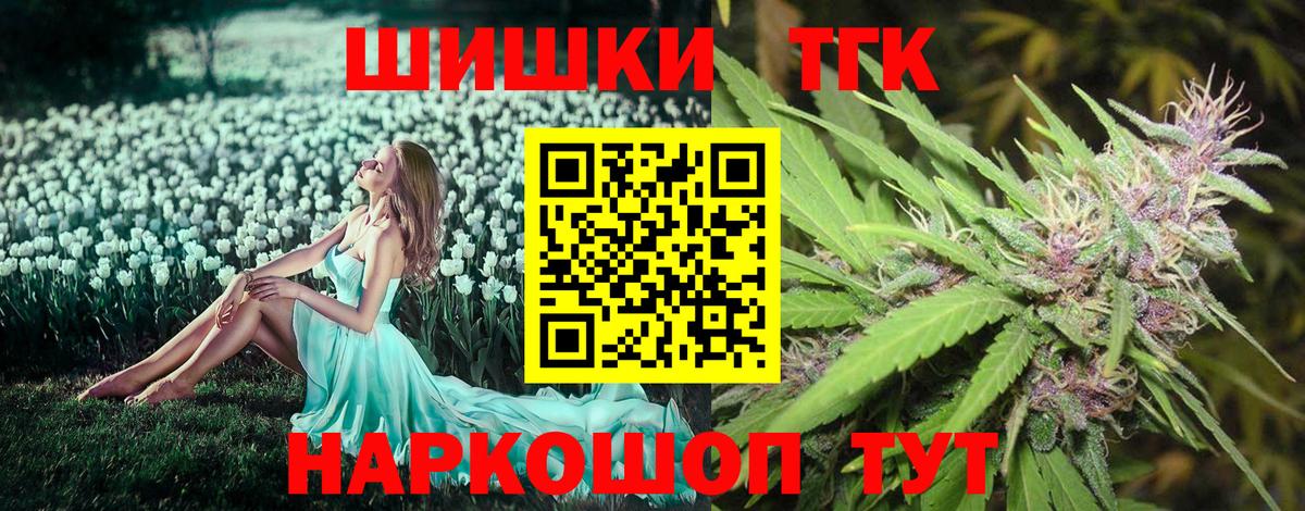 Новотроицк  Cocaine  Меф кристаллы  Гашиш  Вход с VPN  Каннабис  COCAIN 